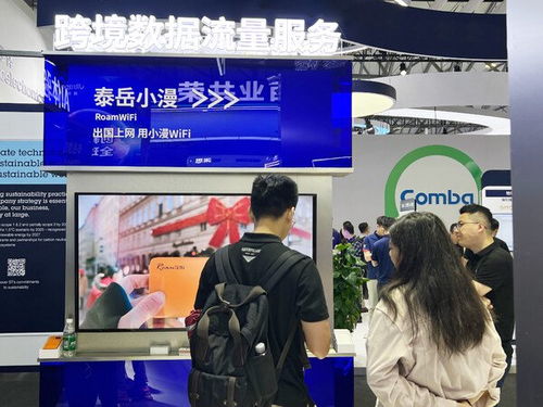 神州泰岳攜AI與通信產品深度融合成果，閃耀2024 MWC上海
