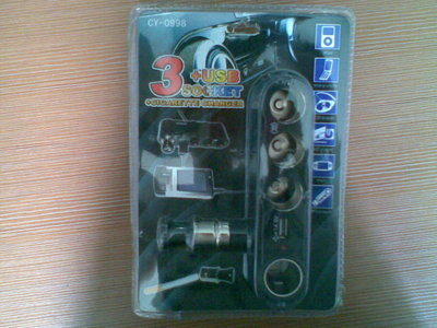 點火器03-東營世紀緣-東營世紀緣汽車用品、東營汽車用品批發、東營汽車美容、汽車用品、汽車裝飾、汽車美容、汽車用品批發、汽車服務連鎖、東營汽車裝飾、東營汽車裝飾用品、汽車美容養護產品、3M鈦金高隔熱太陽膜、廣東清欣