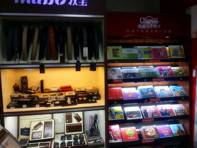 萬州車潔士汽車服務(wù)中心