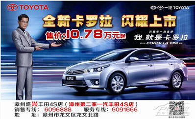 盛興0利率政策 享不停 購車 無壓力