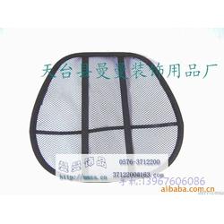 浙江汽車裝潢內(nèi)飾用品批發(fā) 汽車裝潢內(nèi)飾用品供應(yīng) 汽車裝潢內(nèi)飾用品廠家 