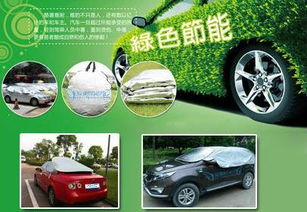 車涼爽愛車清涼罩 加盟商機(jī)與門店形象全解析